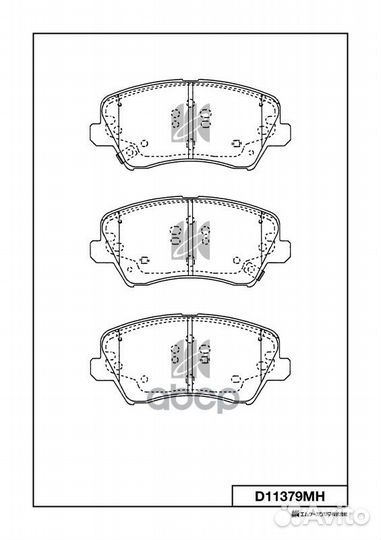 D11379MH колодки тормозные дисковые передние H