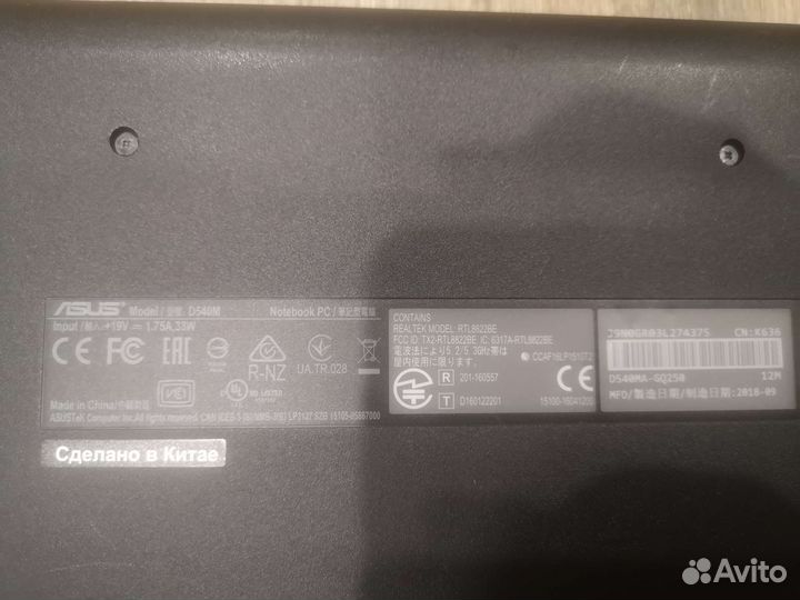 Ноутбук Asus диск SSD 250 GB