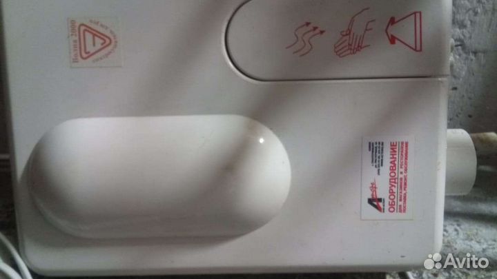 Электросушилка для рук