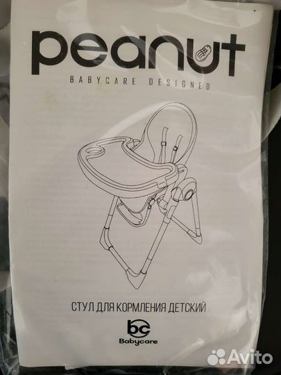 Стол для кормления 120 от 3 мес