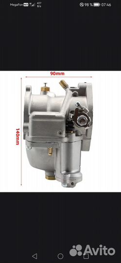Карбюратор harley Devidson