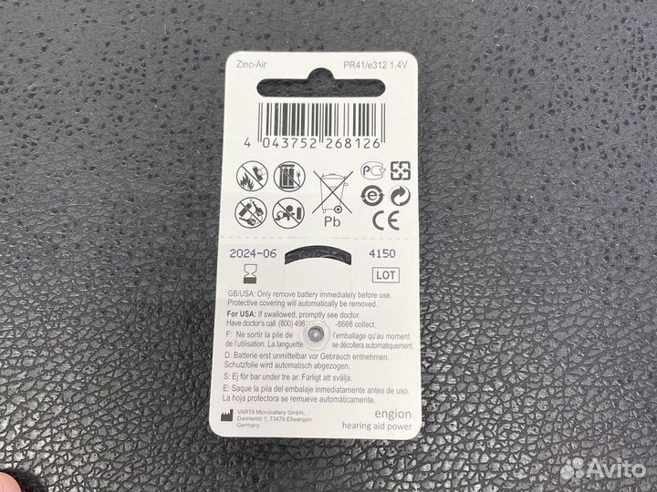 Батарейки для слуховых аппаратов 10, 13, 312, 675