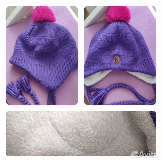 Шапка бини, Рейма, зима, 50-52р