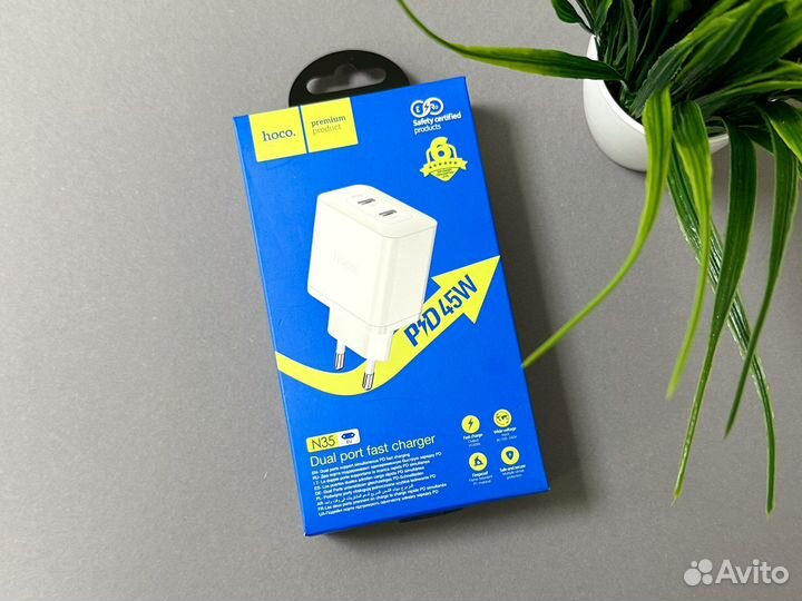 Быстрая зарядка Type-C (45W)