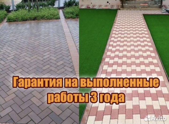 Укладка Тротуарной плитки