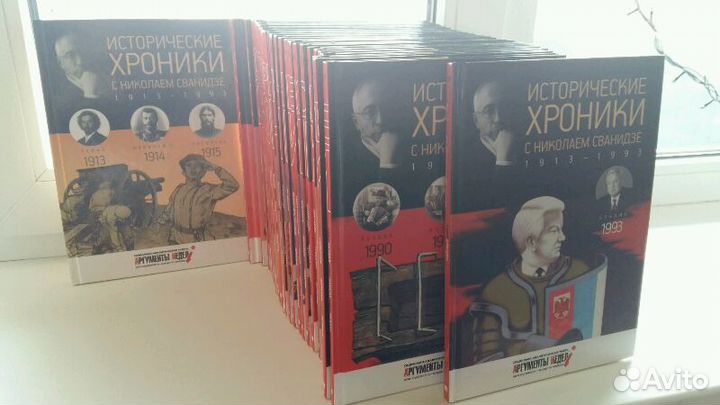 Коллекция книг 