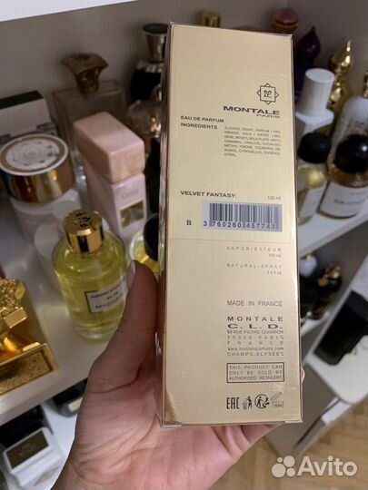 10мл Монталь Вельвет Фэнтези Montal Velvet Fantasy