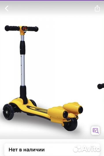 Самокат трехколесный с турбинами