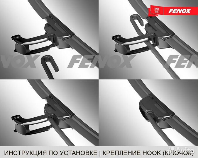 Щётка стеклоочистителя Fenox WB35210, 350 мм