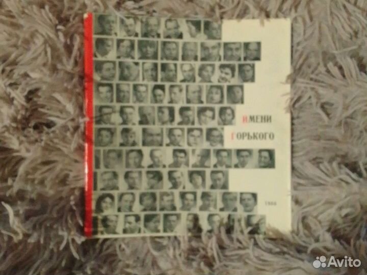 Имени Горького,альбом - брошюра о театре 1966 г