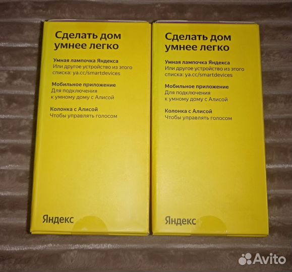 Умная лампочка яндекс е27
