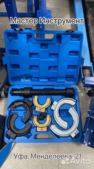 Универсальная стяжка пружин