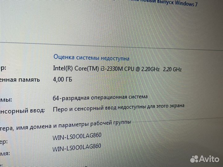 Ноутбук Sony PCG-71812V (kb89)