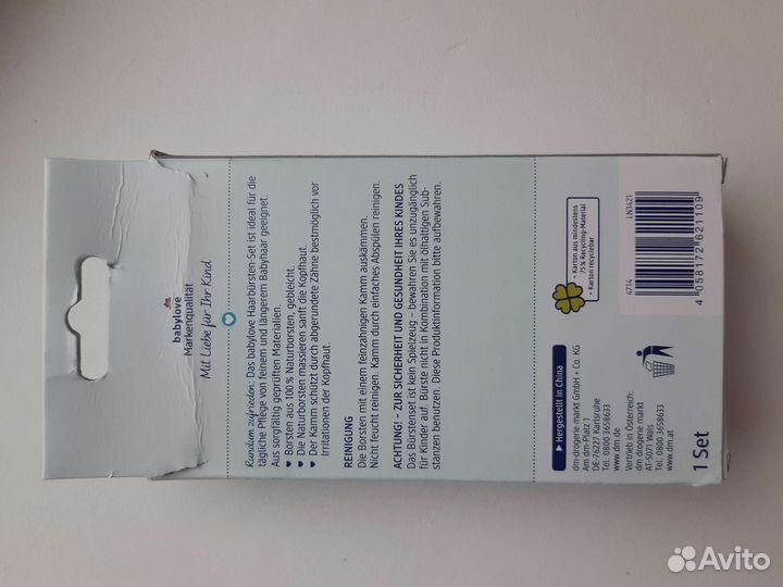 Набор расчесок для малышки