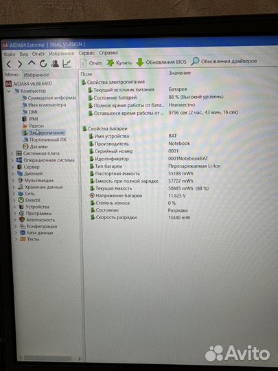 Ноутбук Clevo игровой i5,3070,32Gb,256gb,1Tb