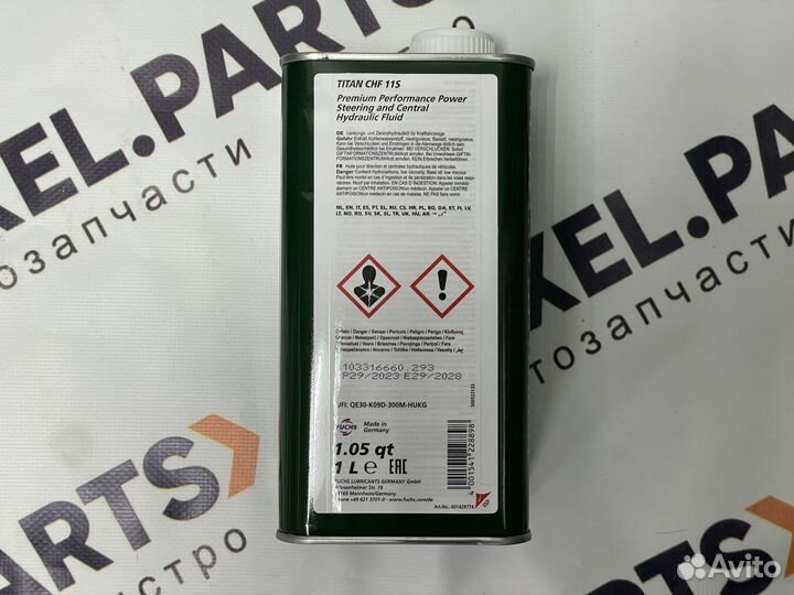 83290429576 BMW Жидкость гур 1л - pentosin CHF 11S