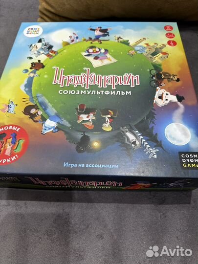 Настольные игры Имаджинариум союзмультфильм