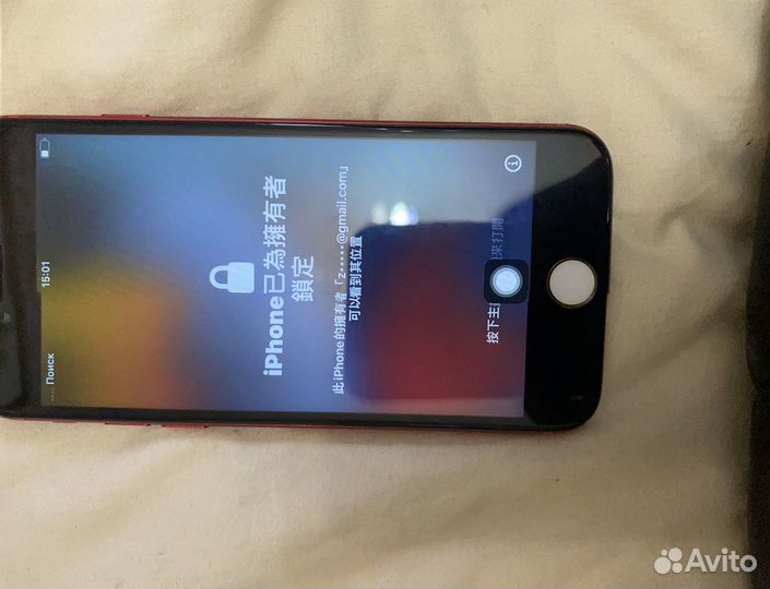 iPhone 7, 128 ГБ