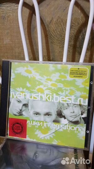 CD диски. Домашняя коллекция 5