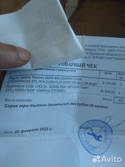 Видеокарта