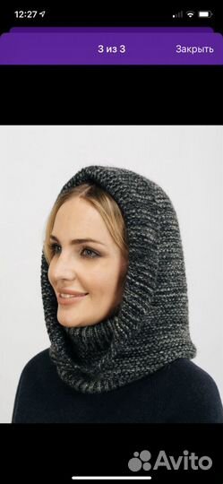 Капор шапка