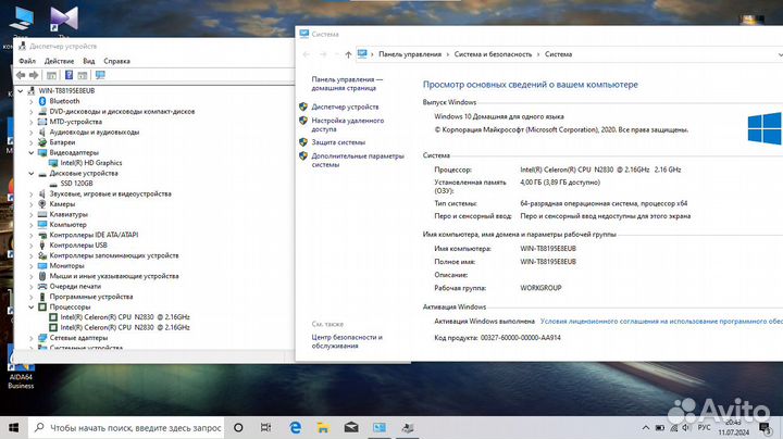 Ноутбук Asus для учёбы, SSD, гарантия