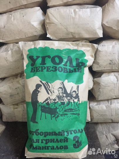 Уголь березовый