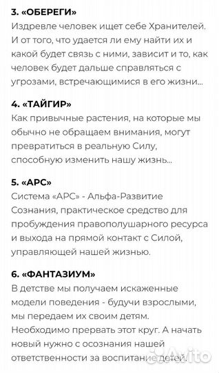 Коробейщиков 