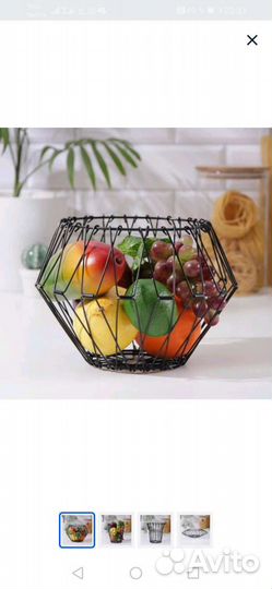 Ваза для фруктов, складная корзина- трансформер