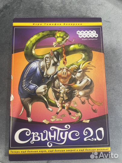 Продам настольную игру