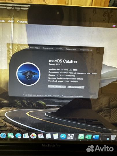 Apple MacBook Pro 13 2011