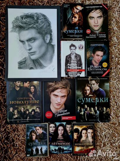 Роберт Паттинсон