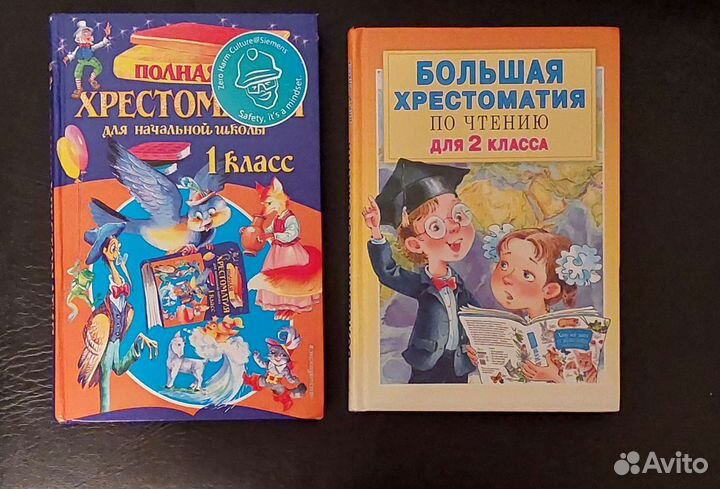 Учебные пособия для 1-3 классов