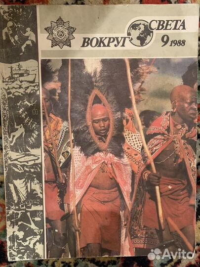 Журнал сельская новь приусадебное хозяйство