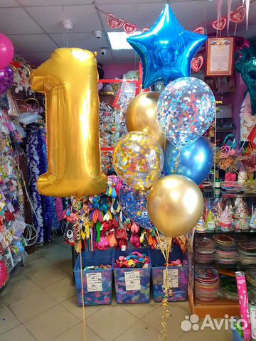 Гелиевые воздушные шары,товары для праздника