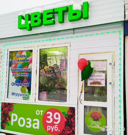 Вакансия ночной флорист