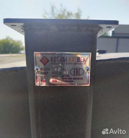 Котел длительного горения