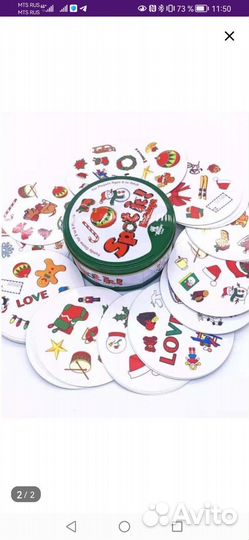 Настольная игра дубль