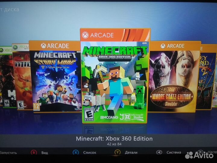 Xbox 360 E прошит Фрибут + 100 игр