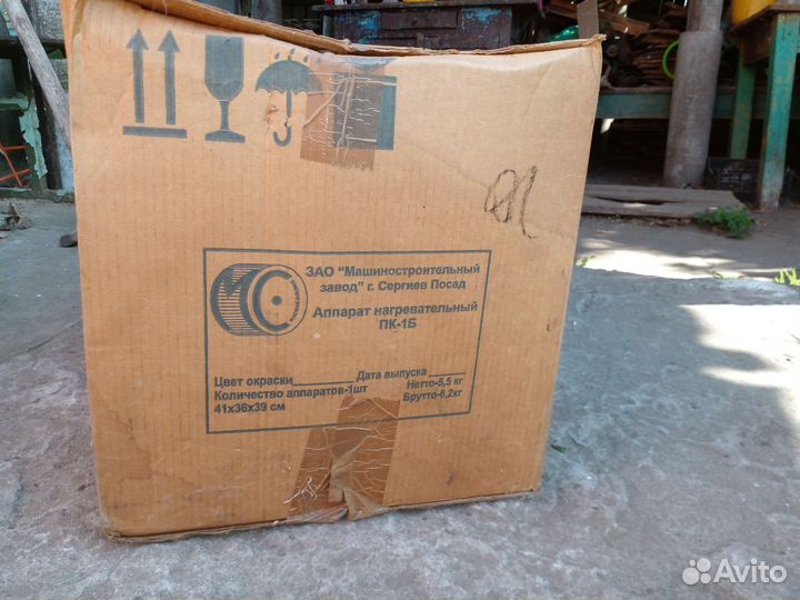 Обогреватель