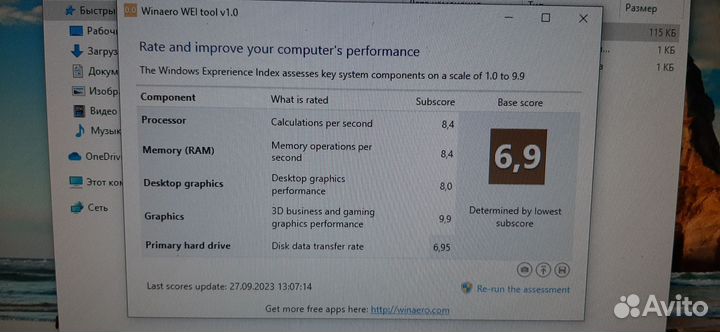 Системный блок AMD