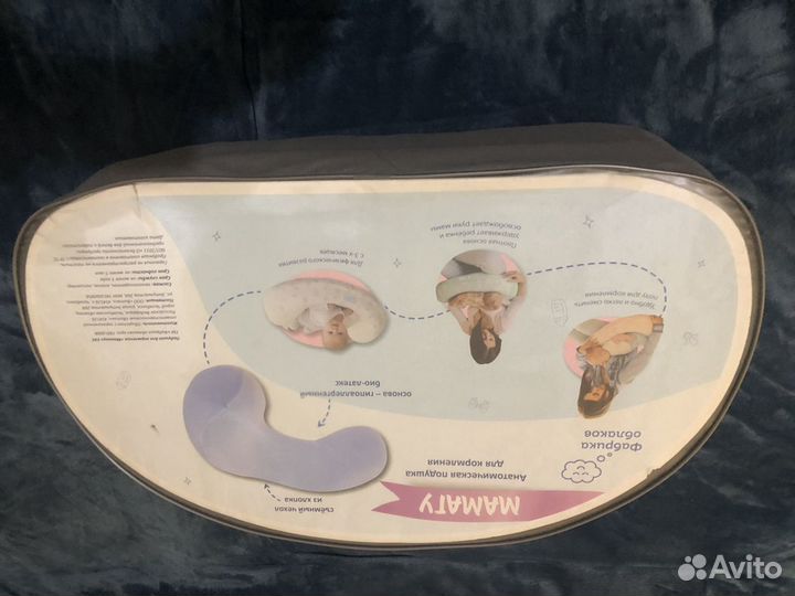 Подушка для кормления