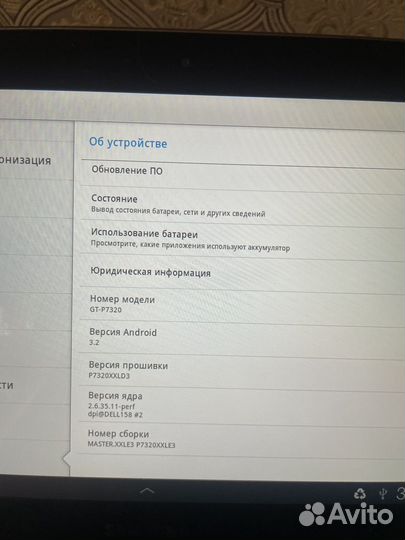 Планшет samsung galaxy tab 8.9