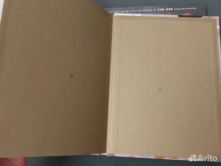 Книга Вкус Праздника, Магия Бисквита