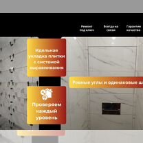 Ремонт ванной комнаты под ключ, Давыдово