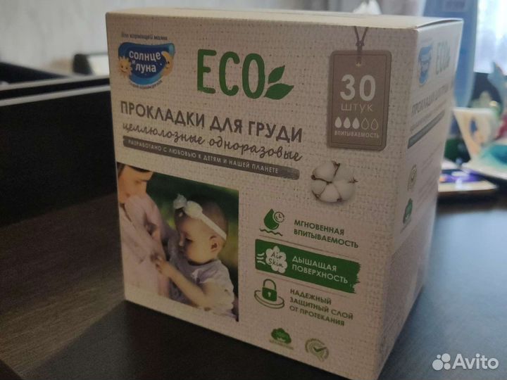 Прокладки для груди