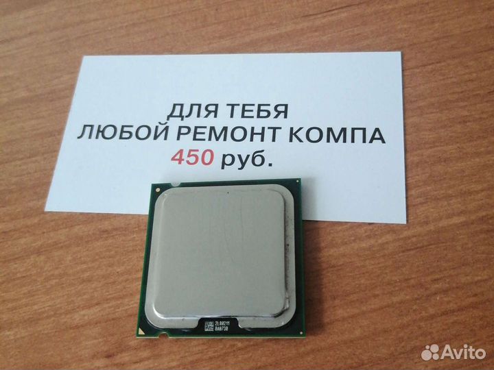 Процессор Intel Q6600 4 ядра сокет 775