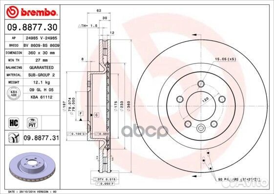 Диск тормозной UV Coated перед 09887731 Brembo