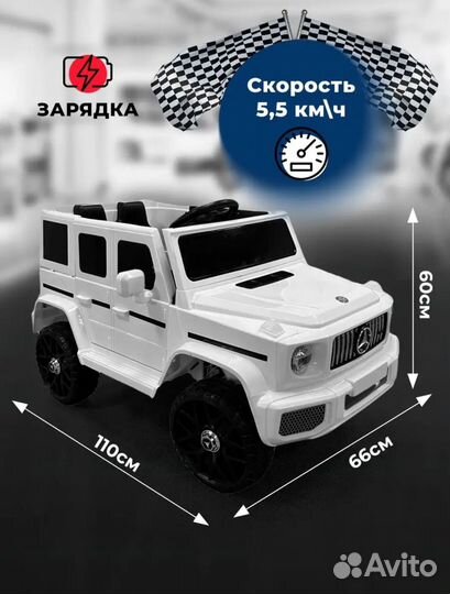 Детский электромобиль mercedes benz g63 amg