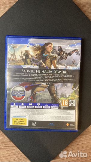 Игра horizon PS4